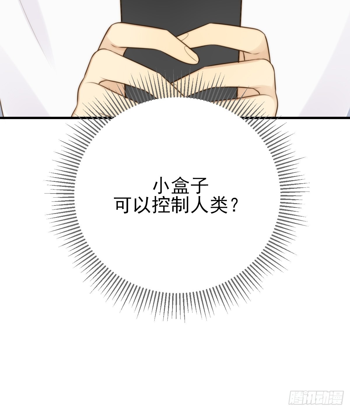 被治愈的心17