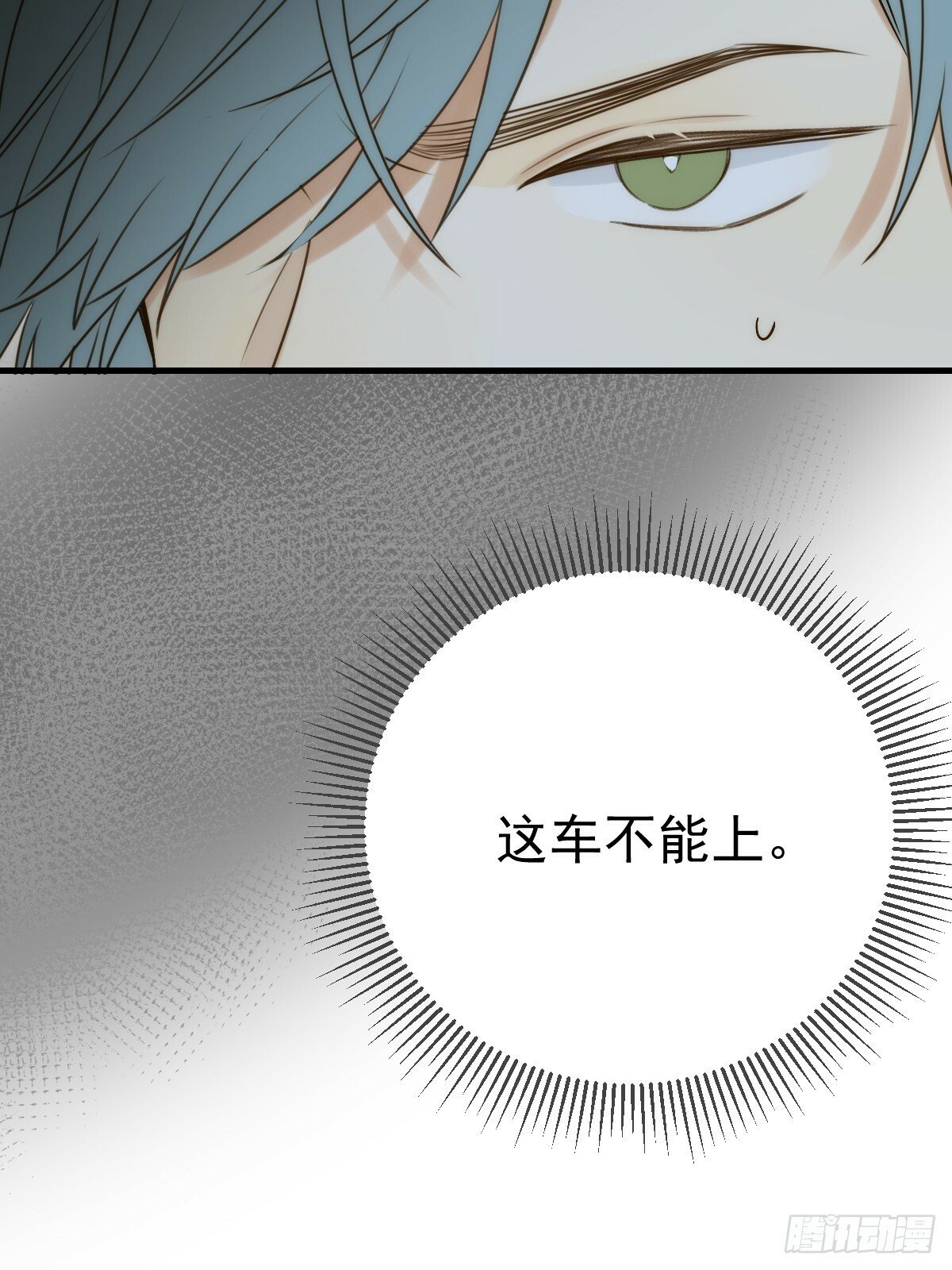 在意会成为弱点8