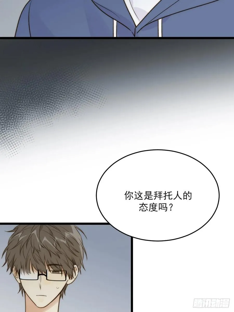 陪你去见她41