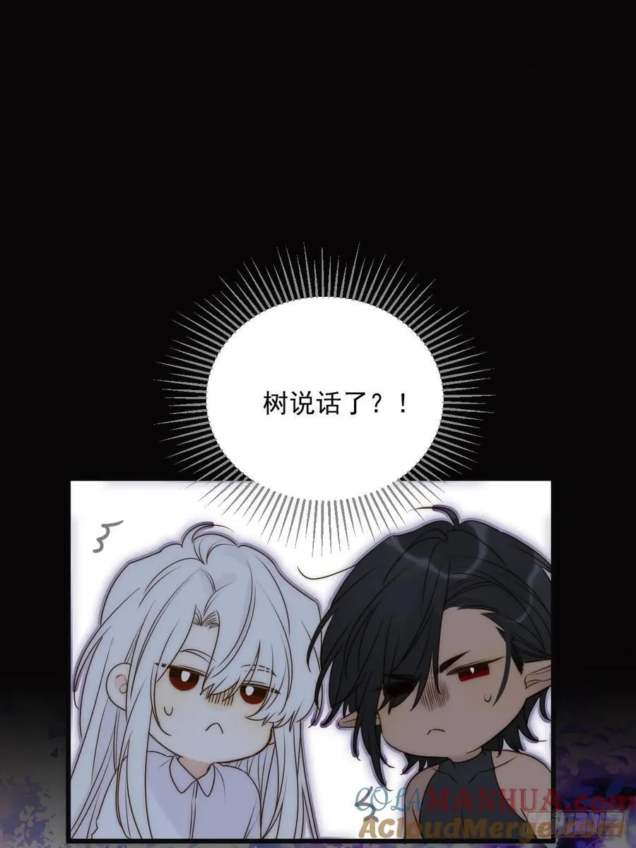 忘忧的代价30