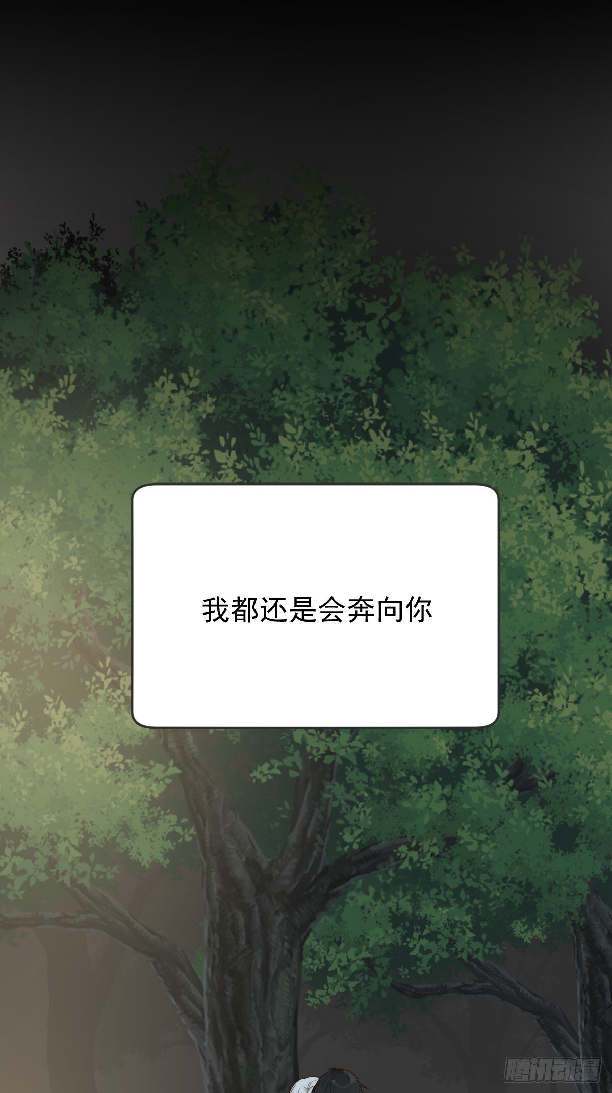 肩膀上的咬痕54