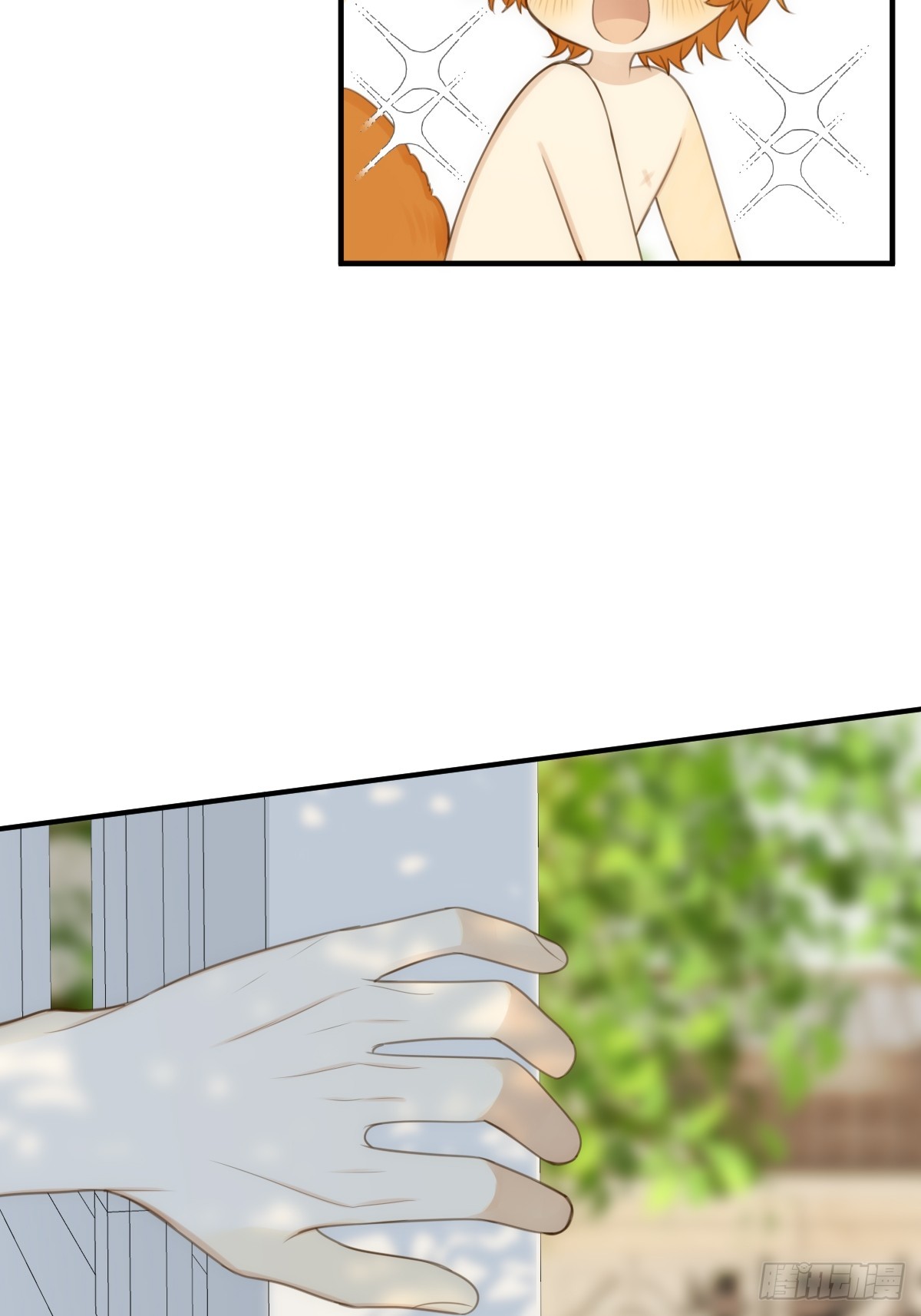小狐狸被看见了！27