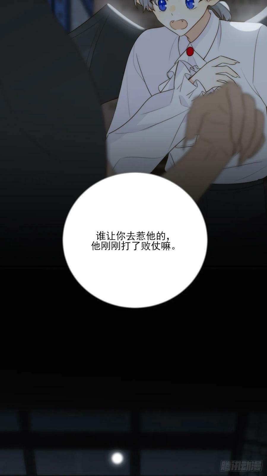 失败的狼34