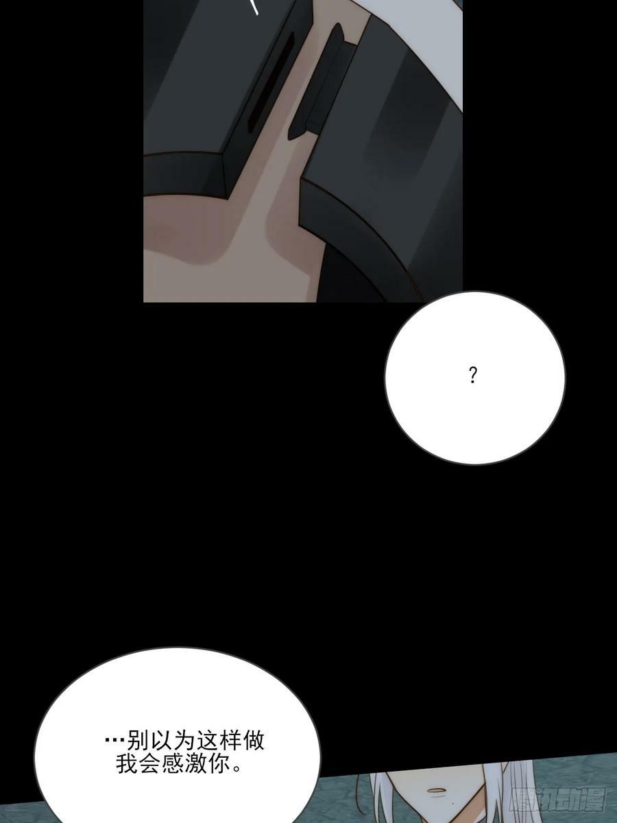 宿命为敌43