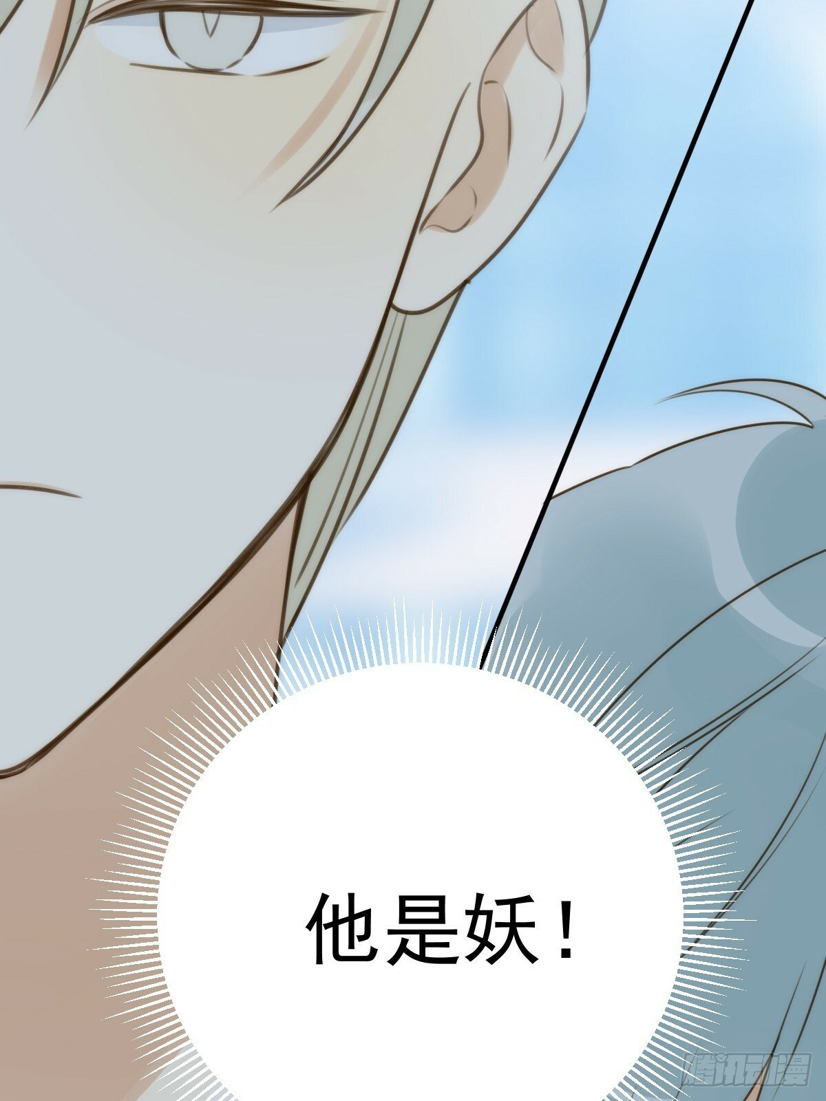 在意会成为弱点10