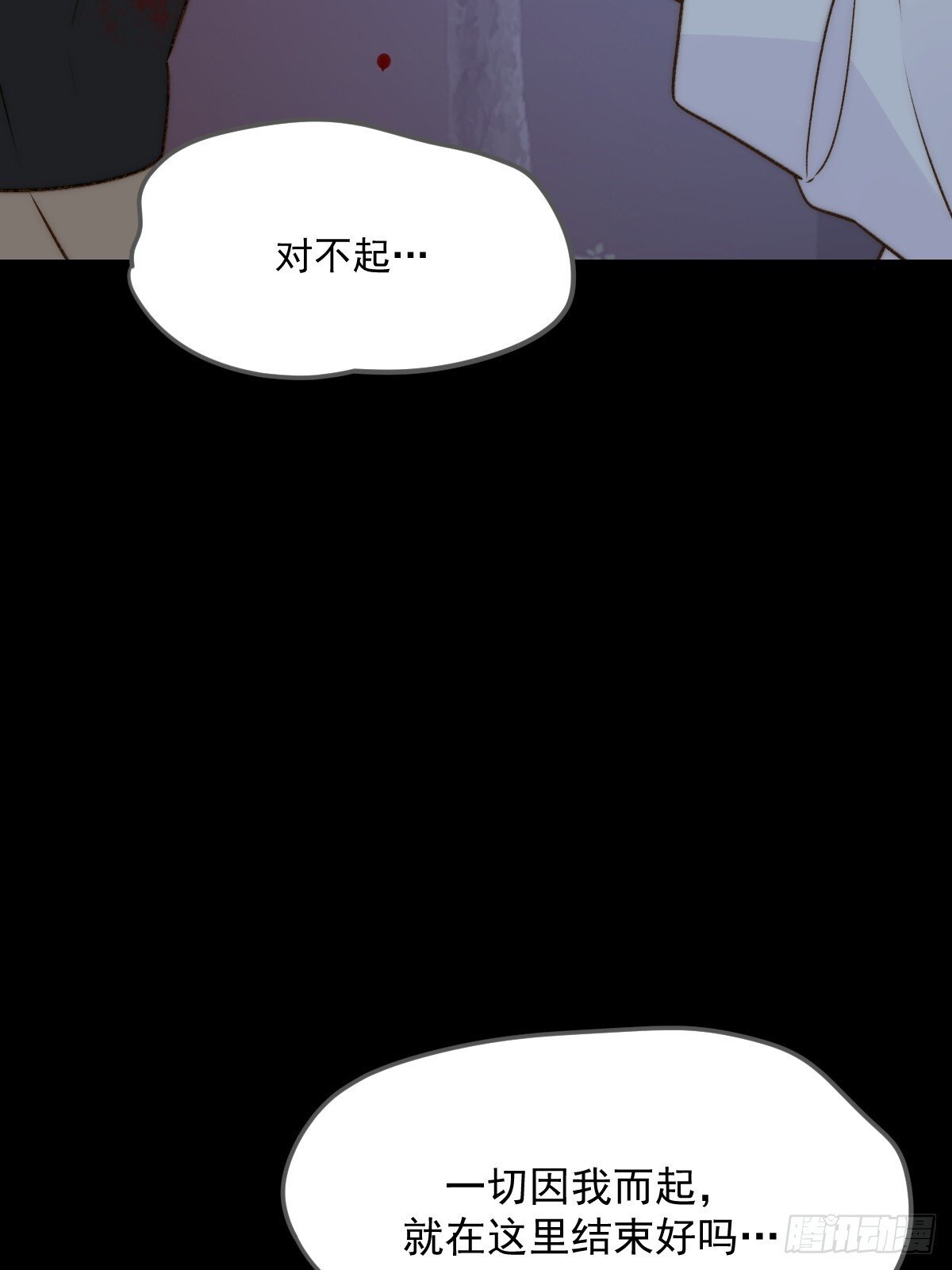 无法释怀的痛53
