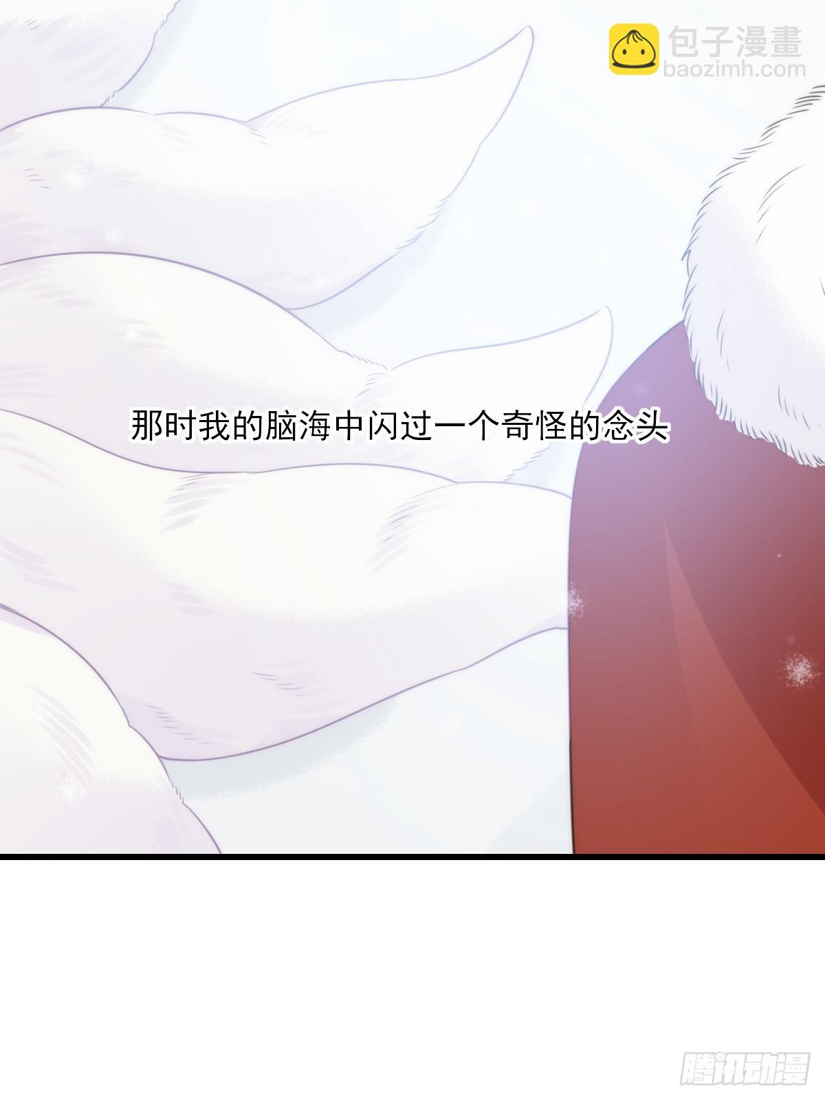 白夜的担心59