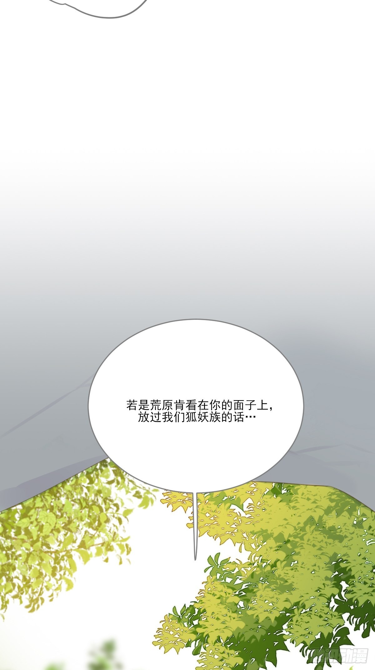 白夜坎坷的过去39
