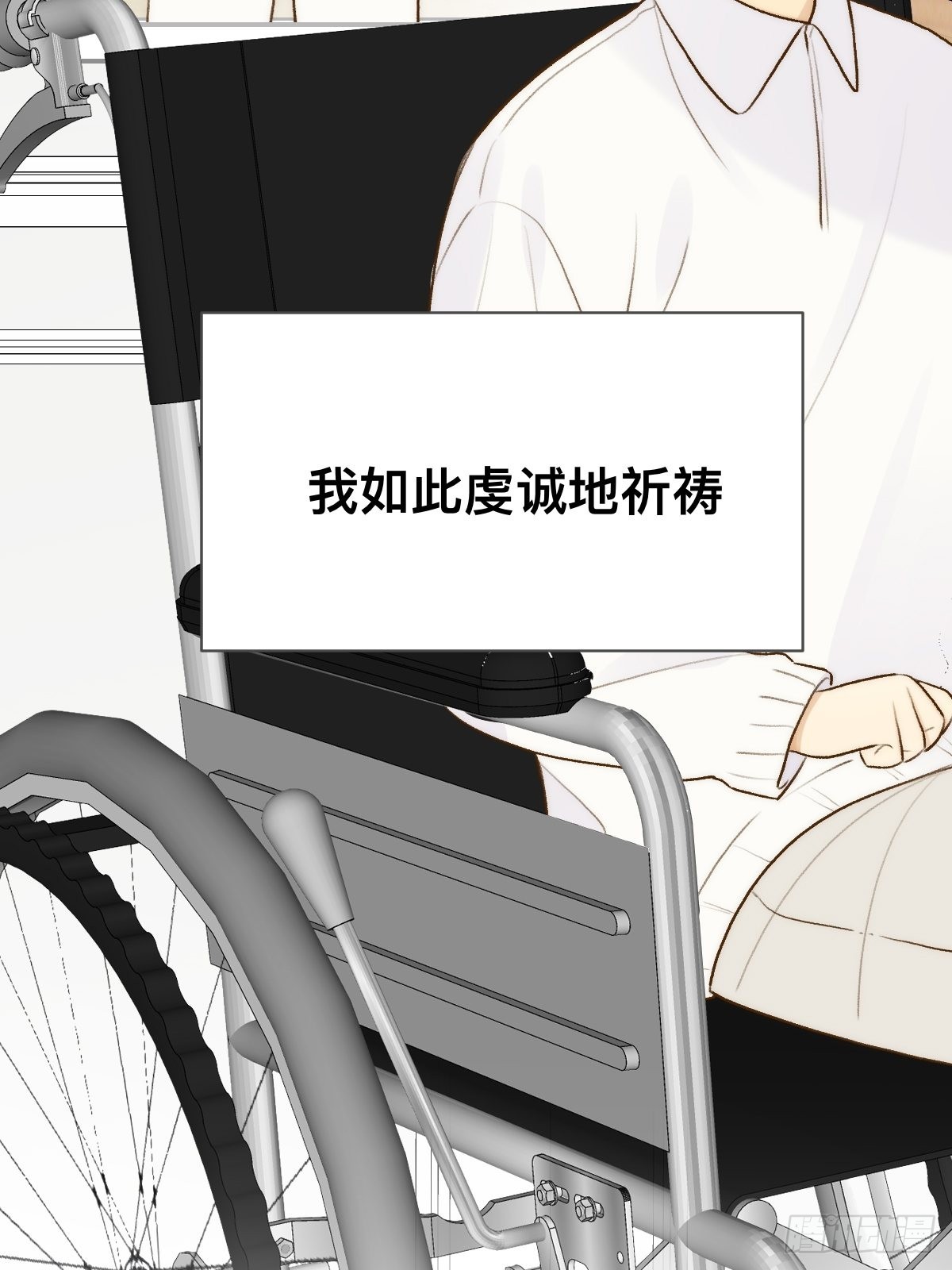不可说的心事19