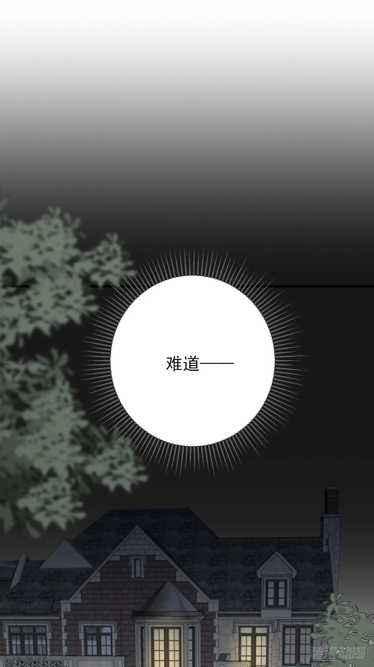 记忆苏醒，白夜回归43