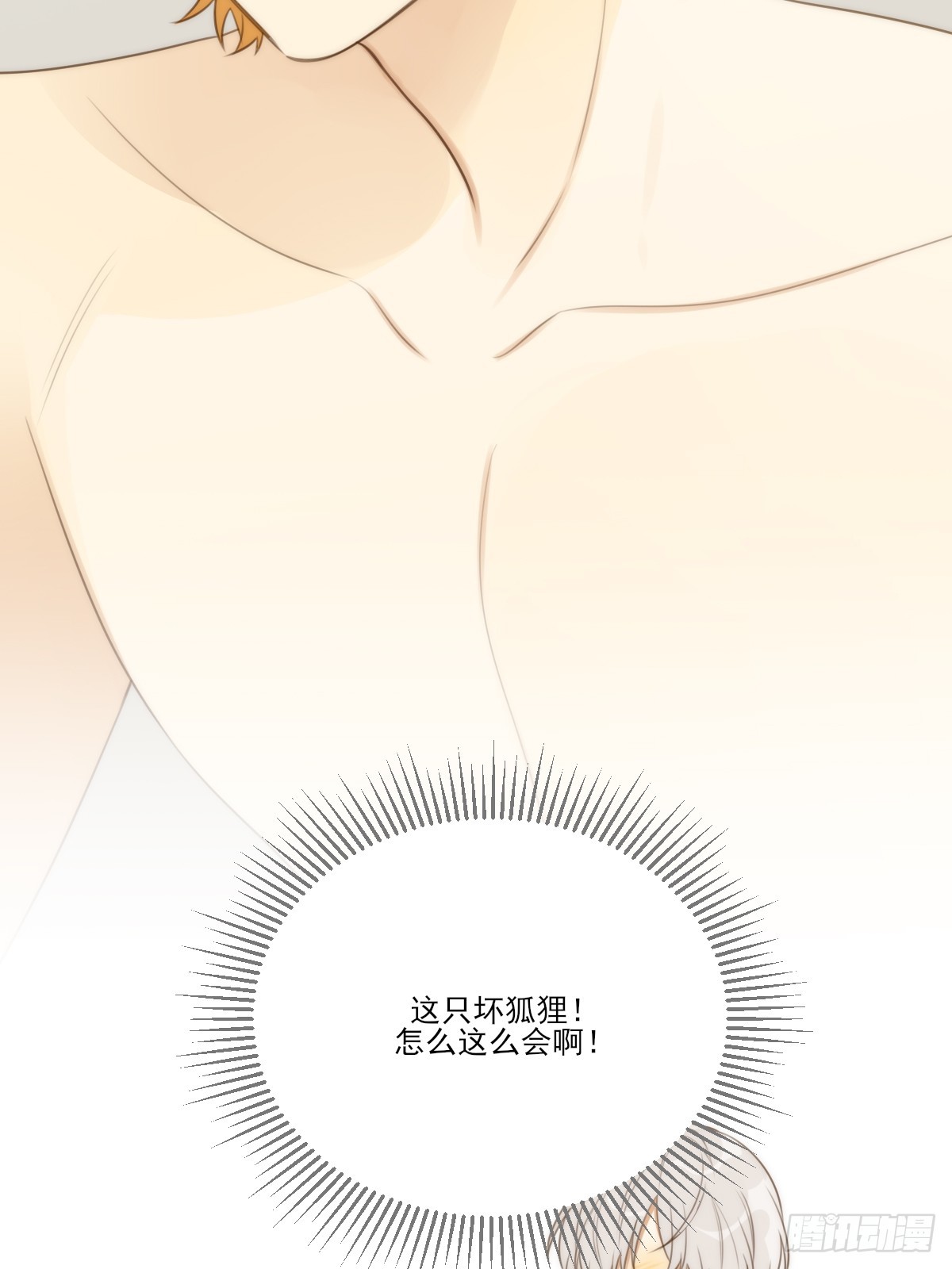 只想拥抱你53