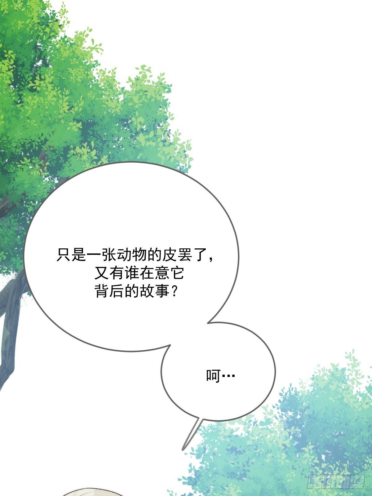他的过去揭秘0