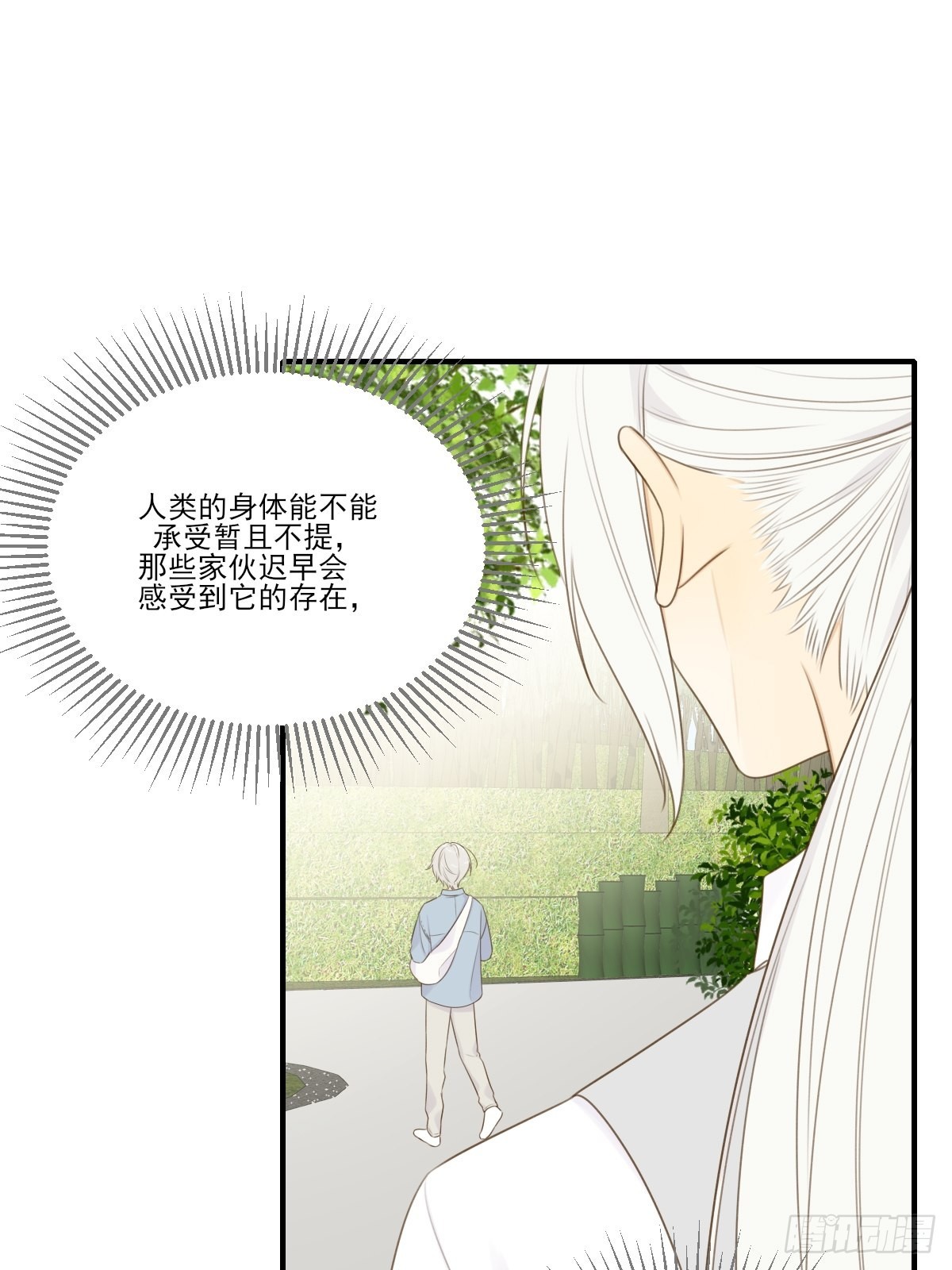 白夜坎坷的过去45