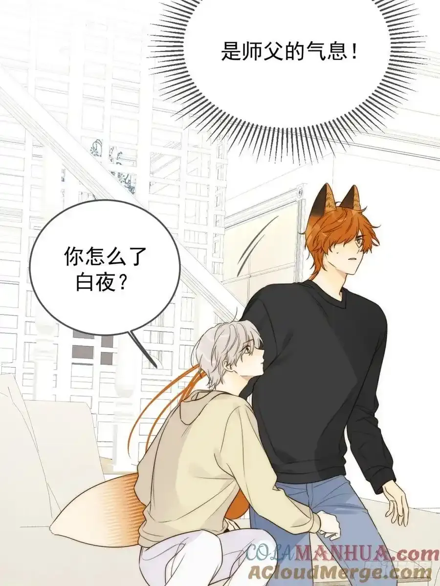 师徒再见27
