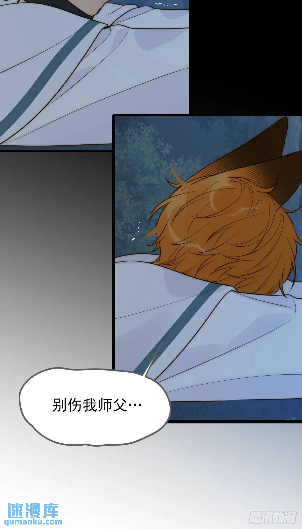 半颗内丹48