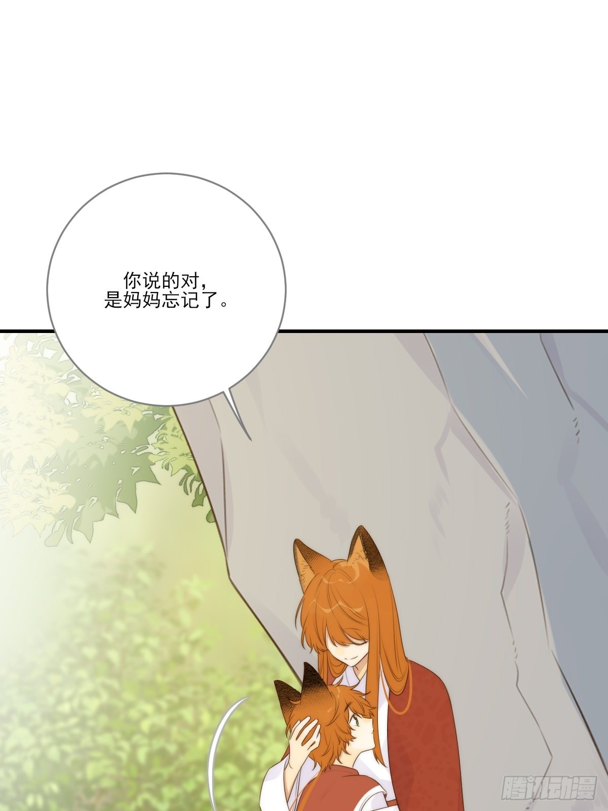 白夜坎坷的过去28
