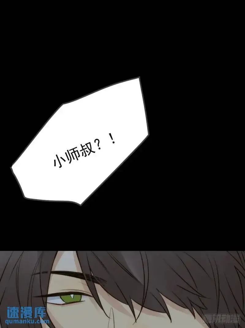 身处火海0