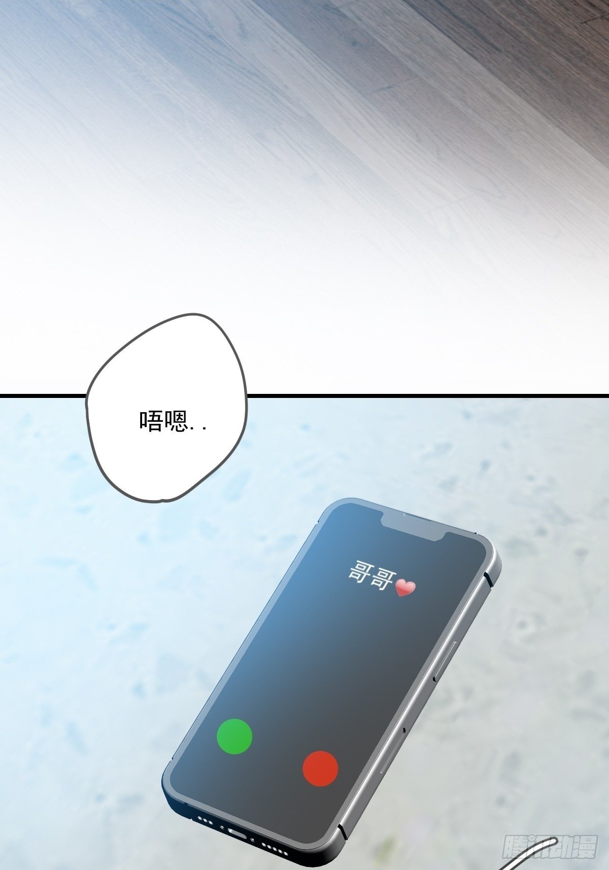 可以靠近吗42