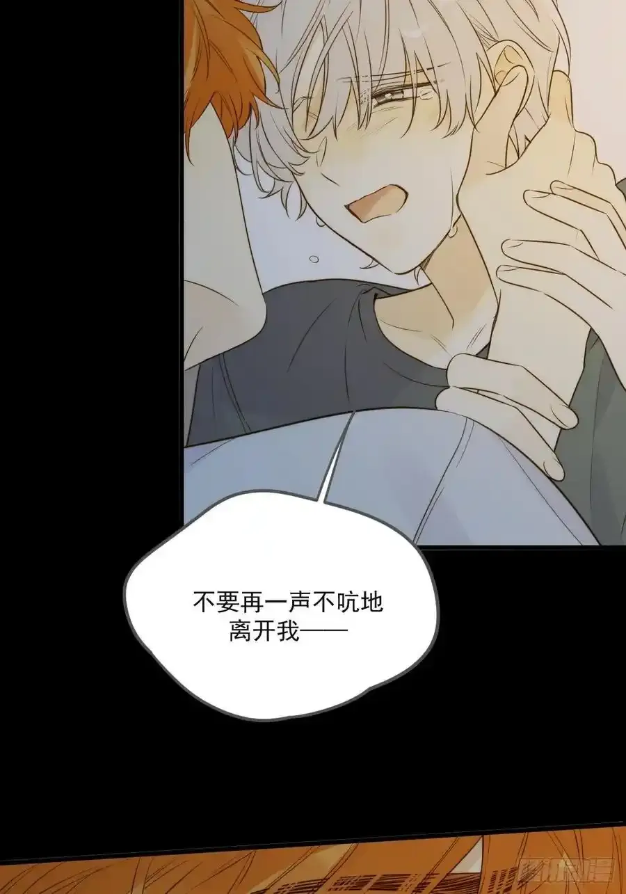 苏醒的他53