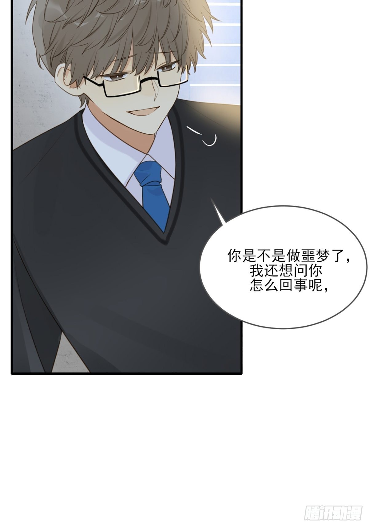 我不该让你疼58