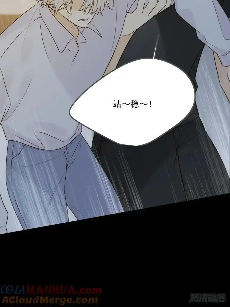 苏醒的他21