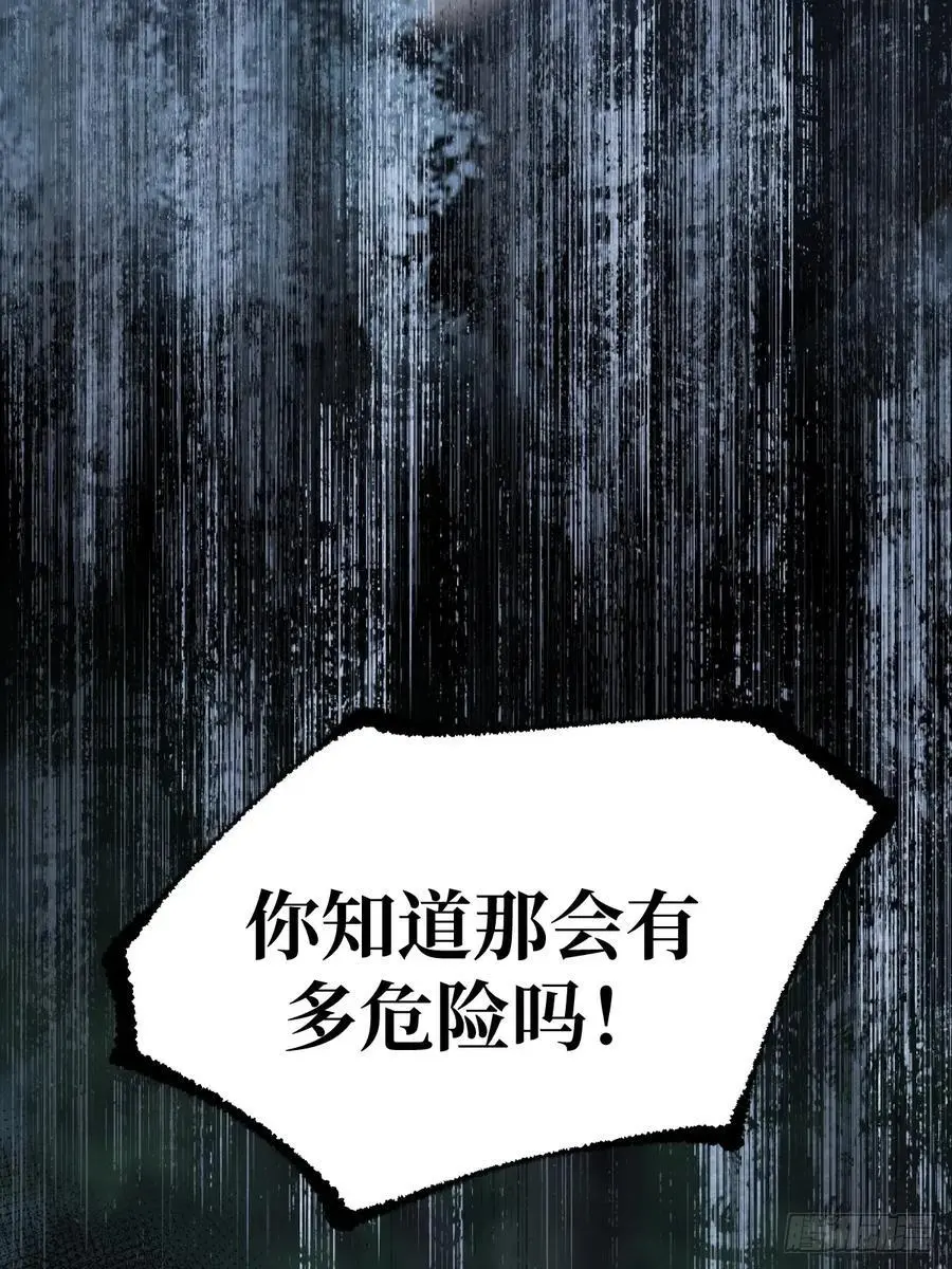 想去妖界尽头19