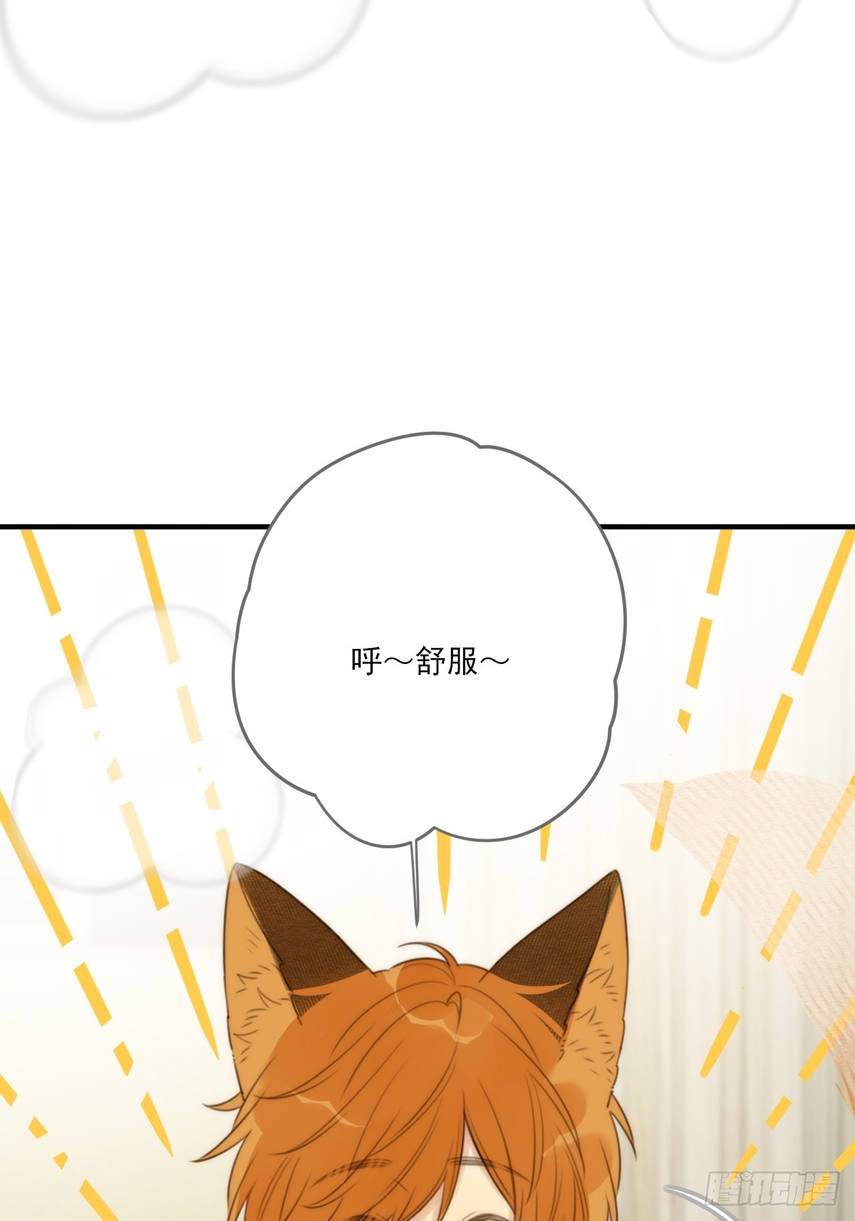 向你靠近36