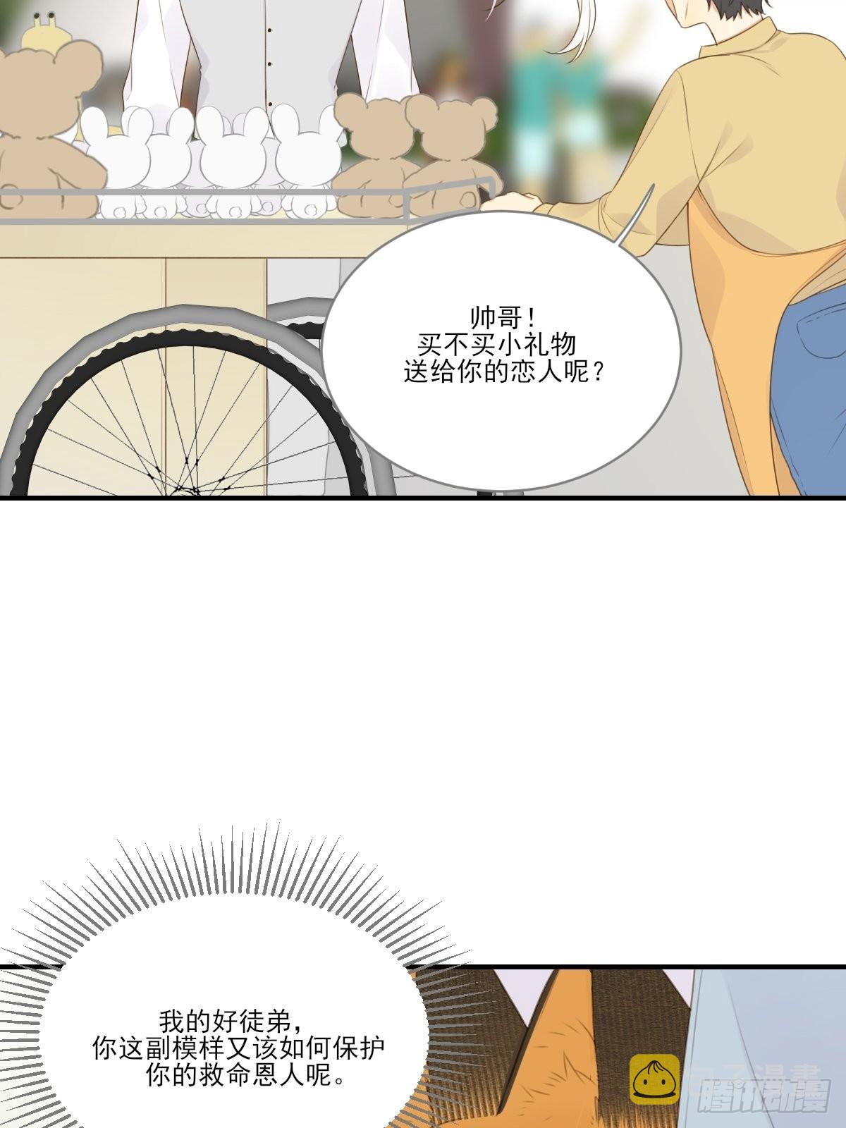 白夜坎坷的过去47