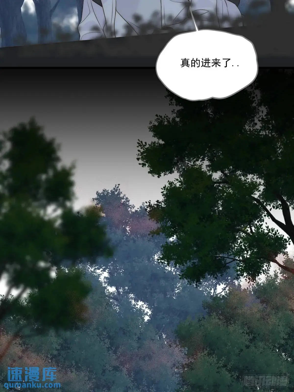 白夜深陷虎妖寨18