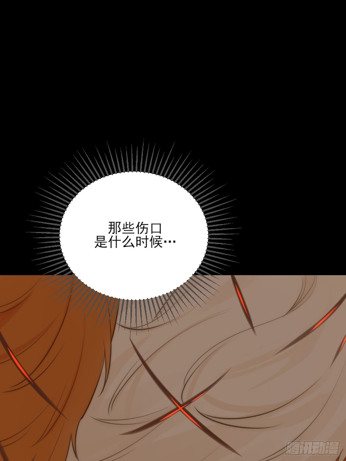 我不该让你疼11