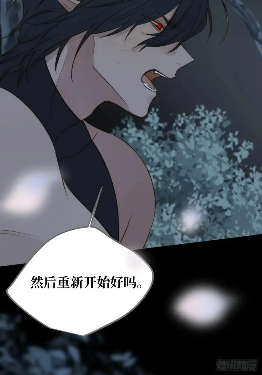 想去妖界尽头49