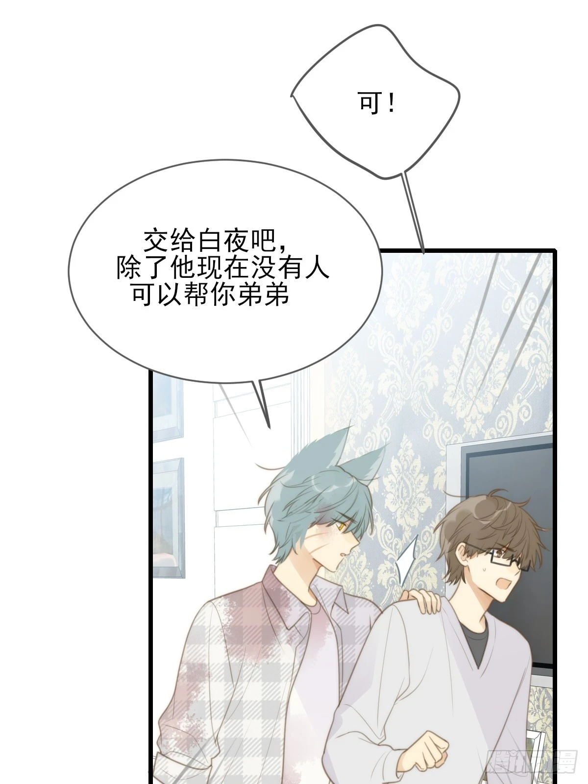 暧昧的方法16