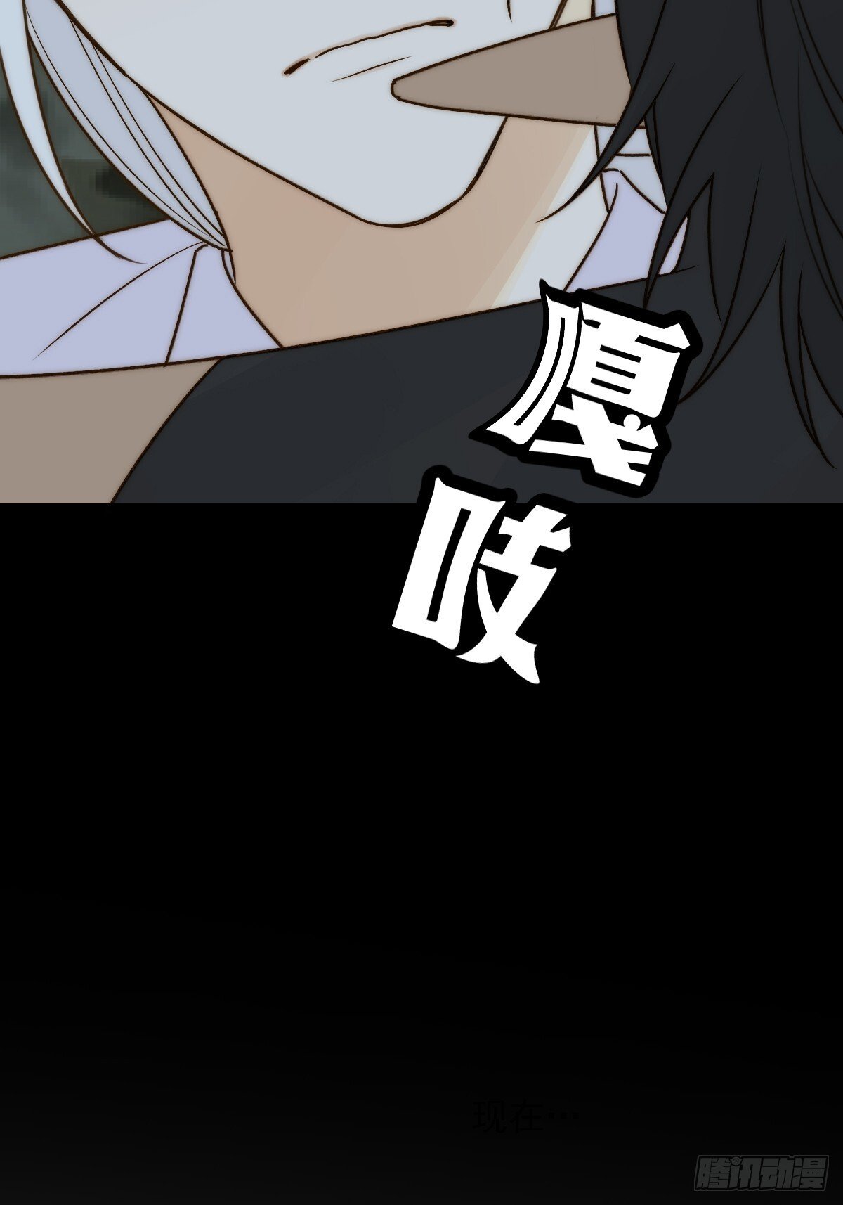 荒原的眼泪38