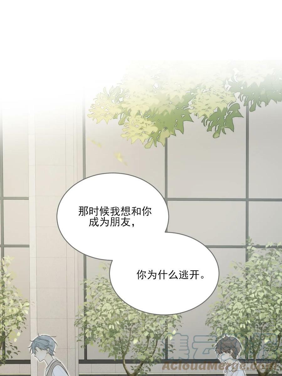 远离美好的你18