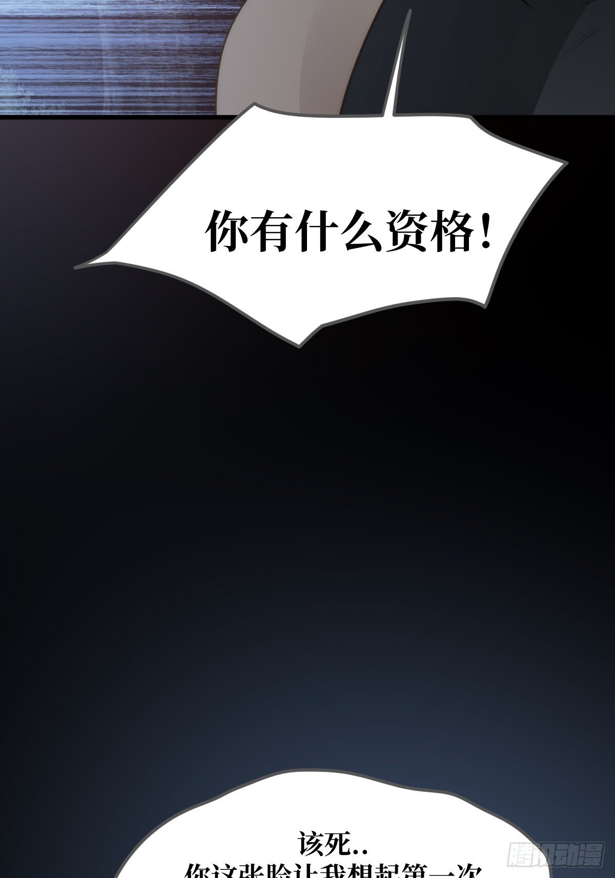 再次决战42