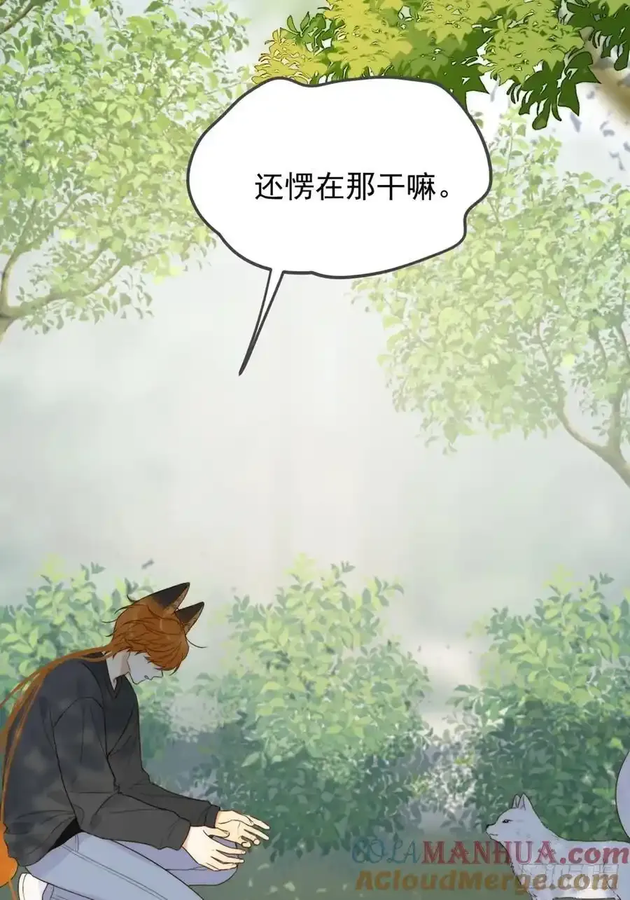 师徒再见39