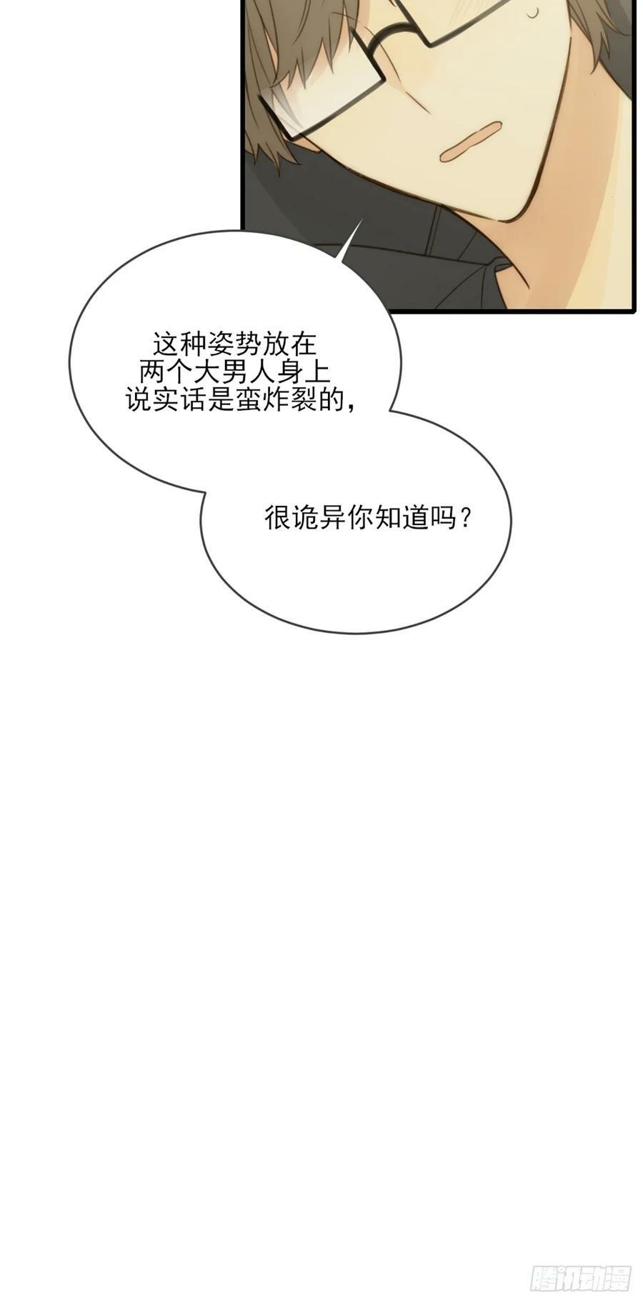 依靠的瞬间46