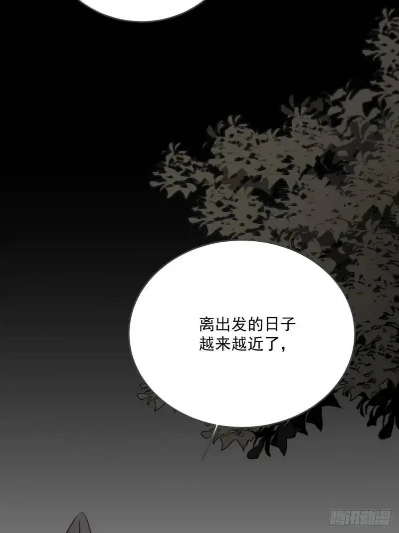 身处火海6
