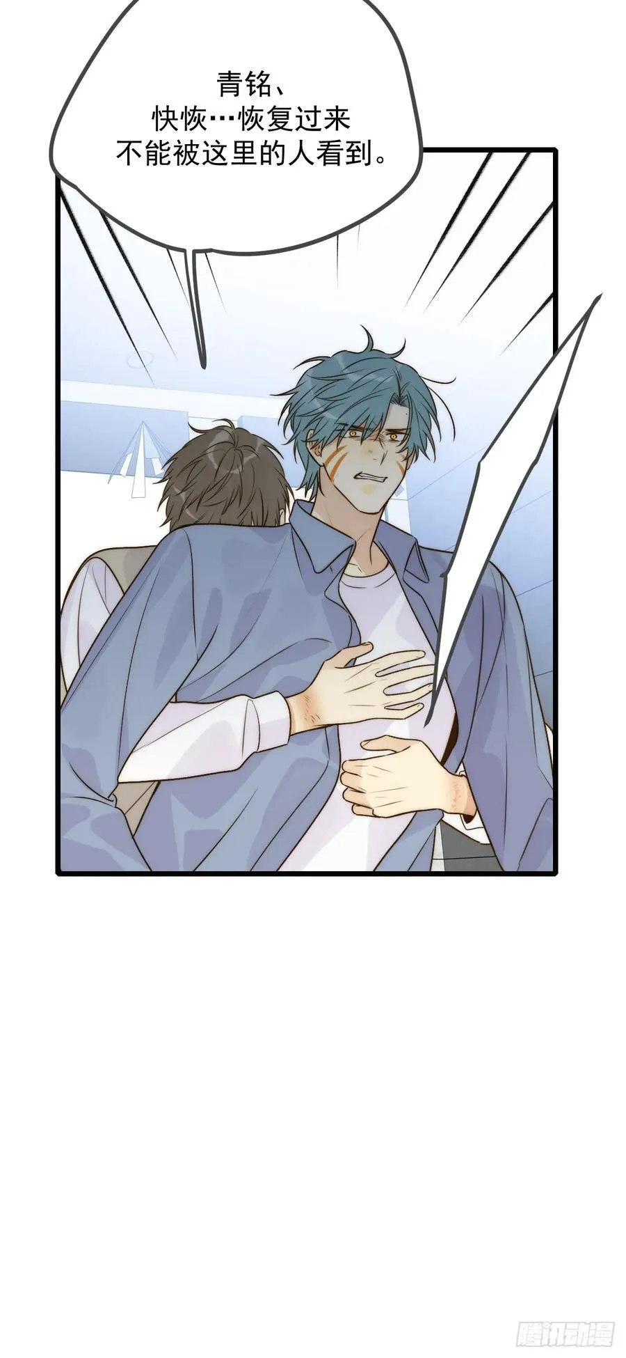 破碎41