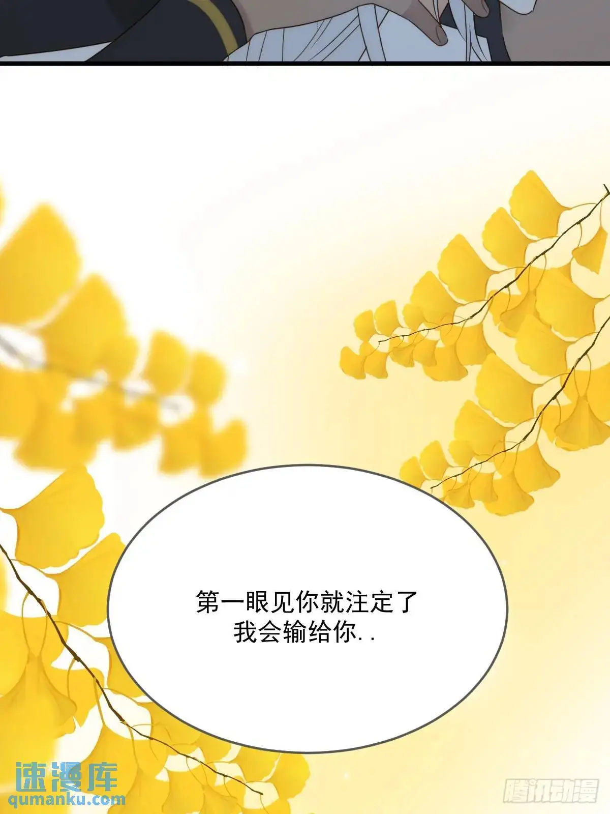 换我解决你21