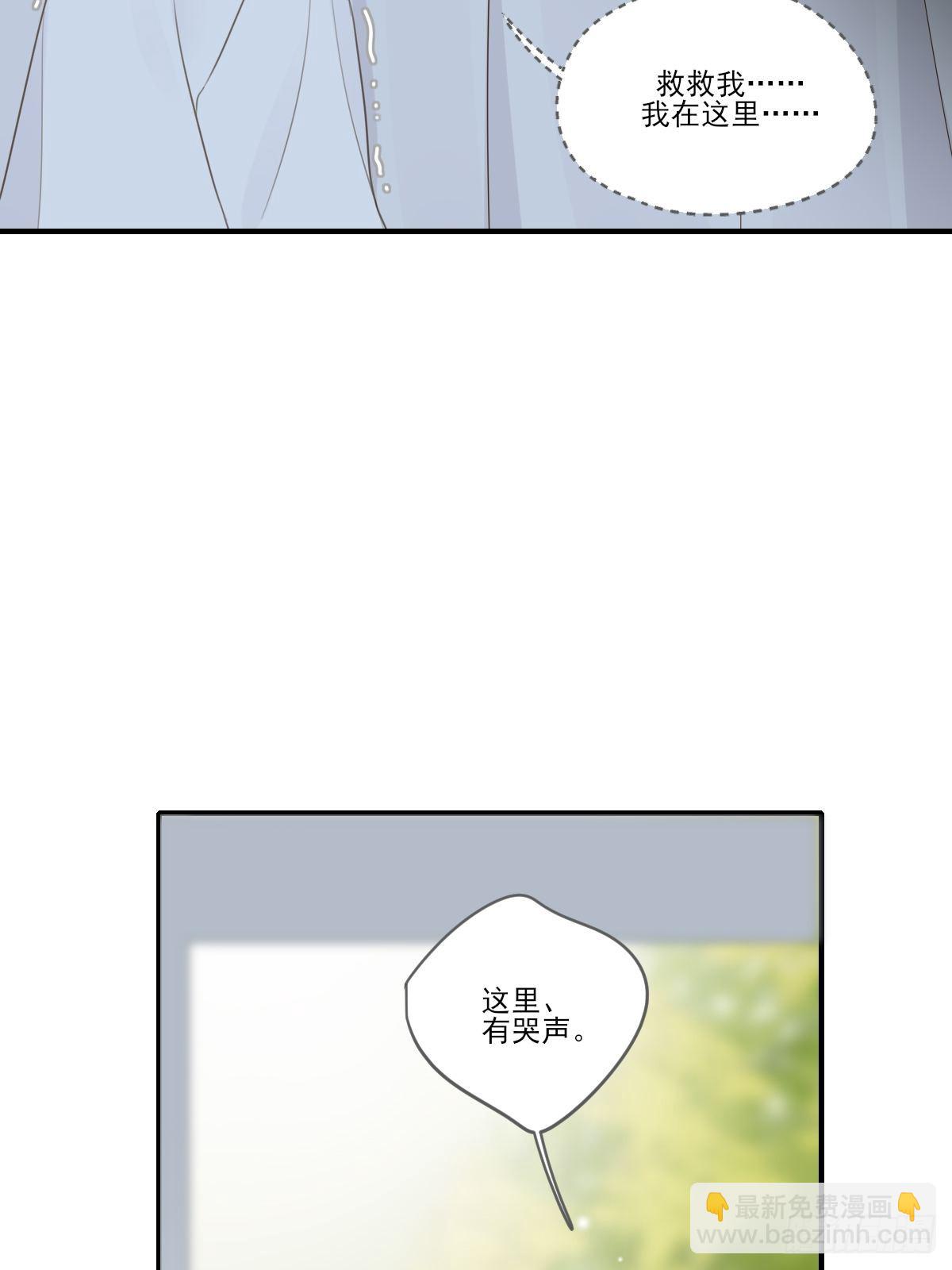 不忍心你受伤53