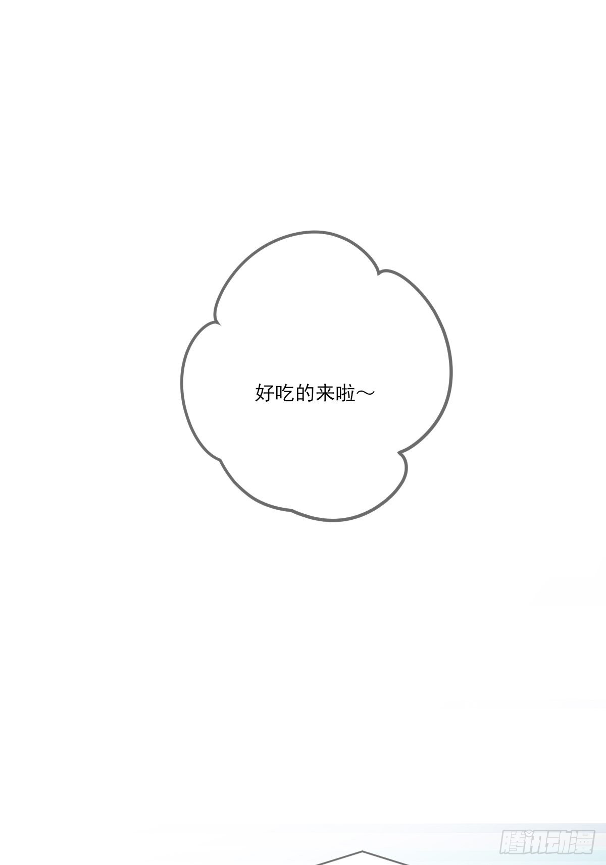 被治愈的心28