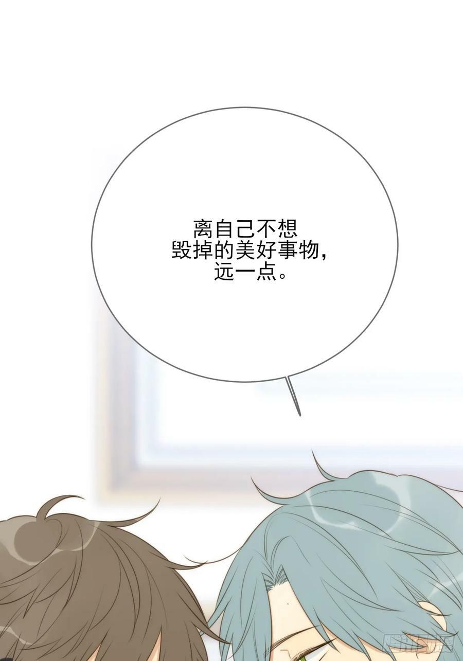 远离美好的你47