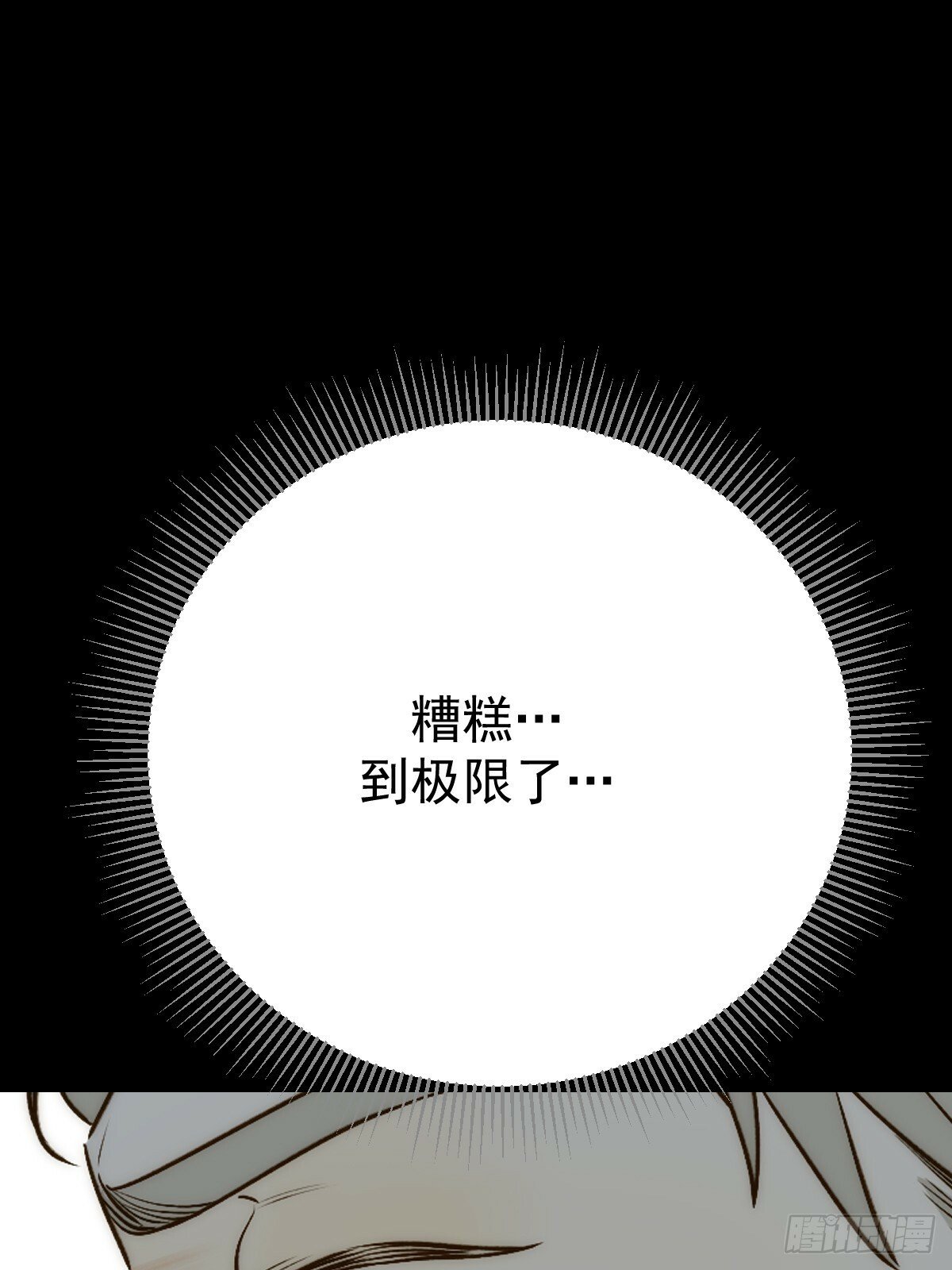 被遗忘的时光0