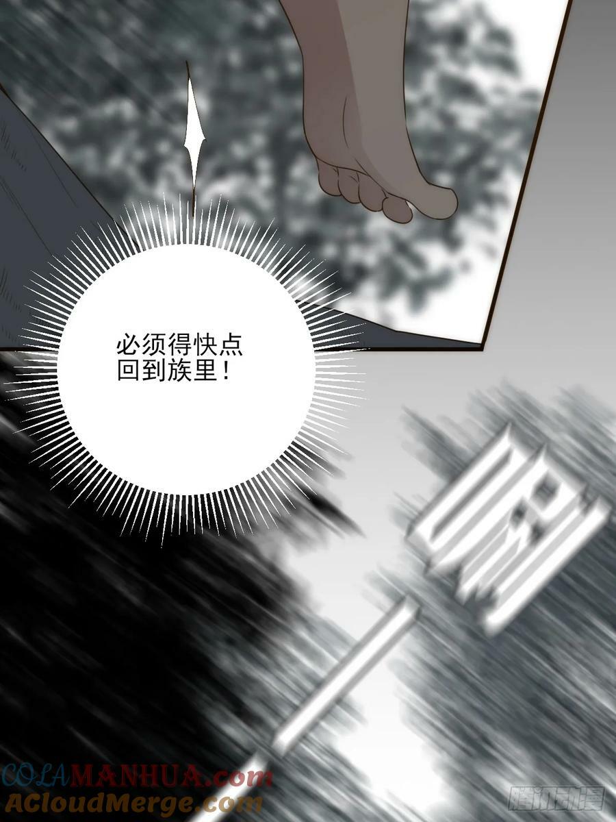 与我逃离这里18