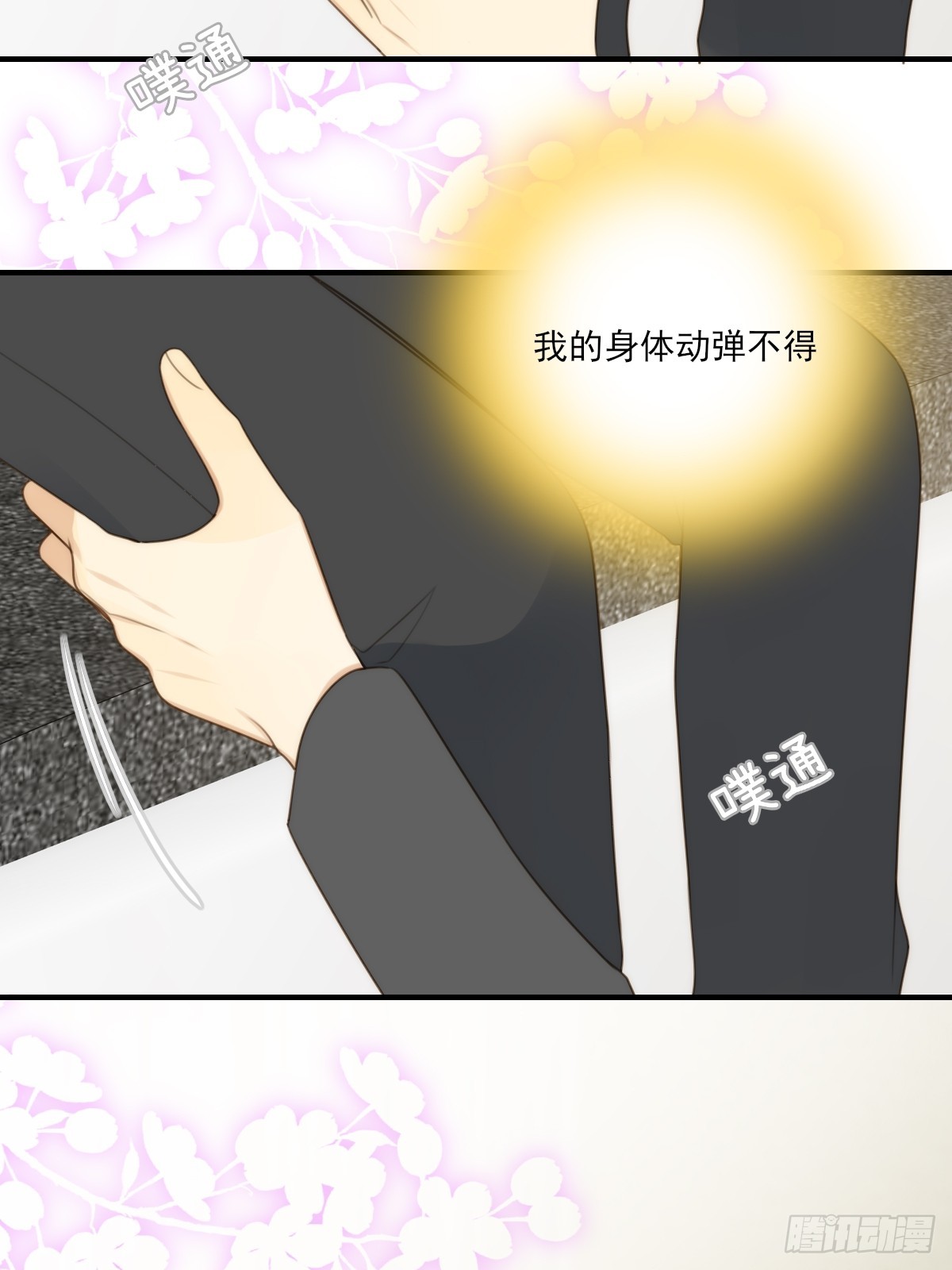 向你靠近54