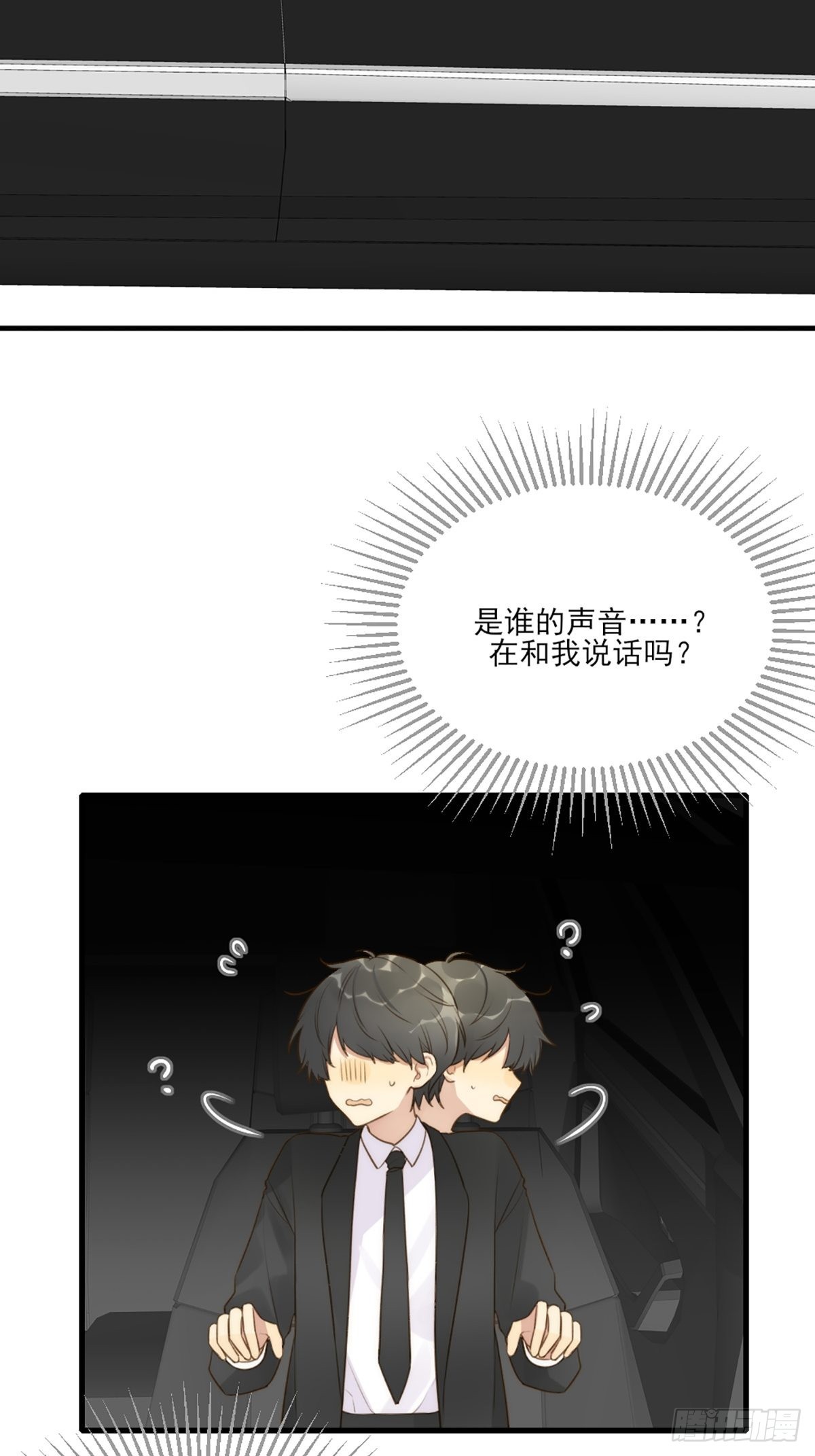 助攻出现？54
