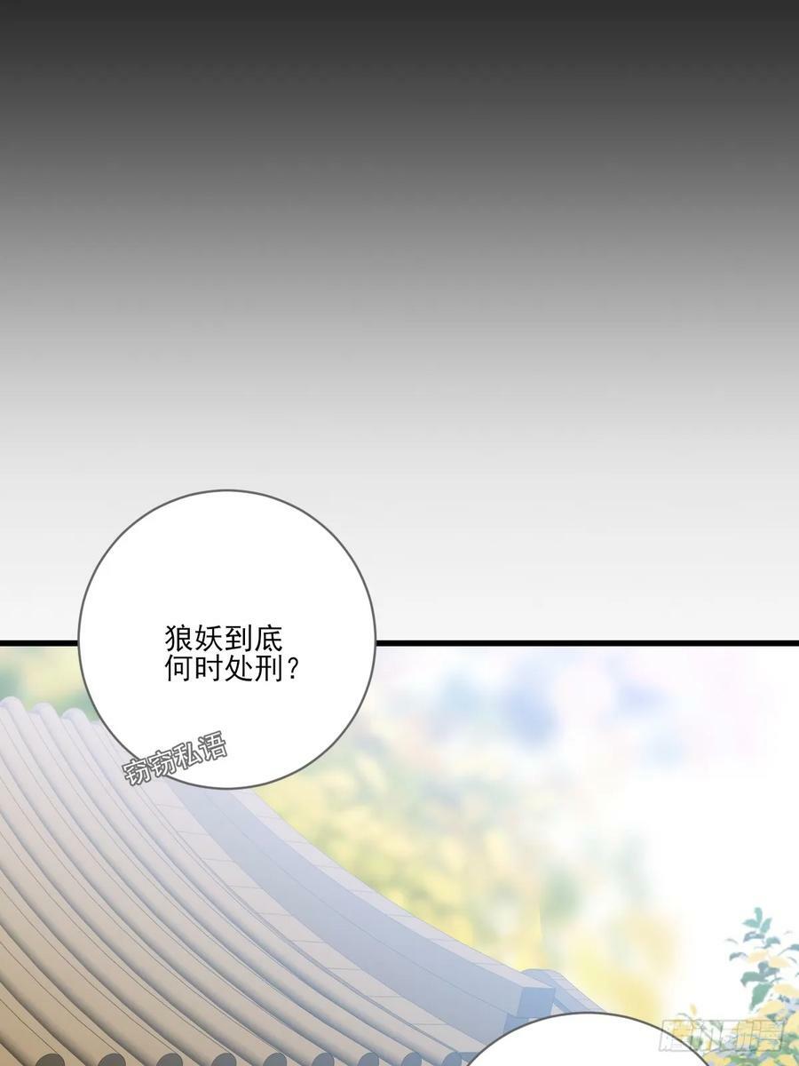 宿命为敌25