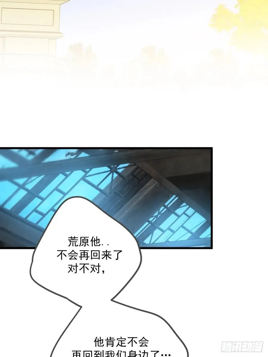 妖界的震荡8