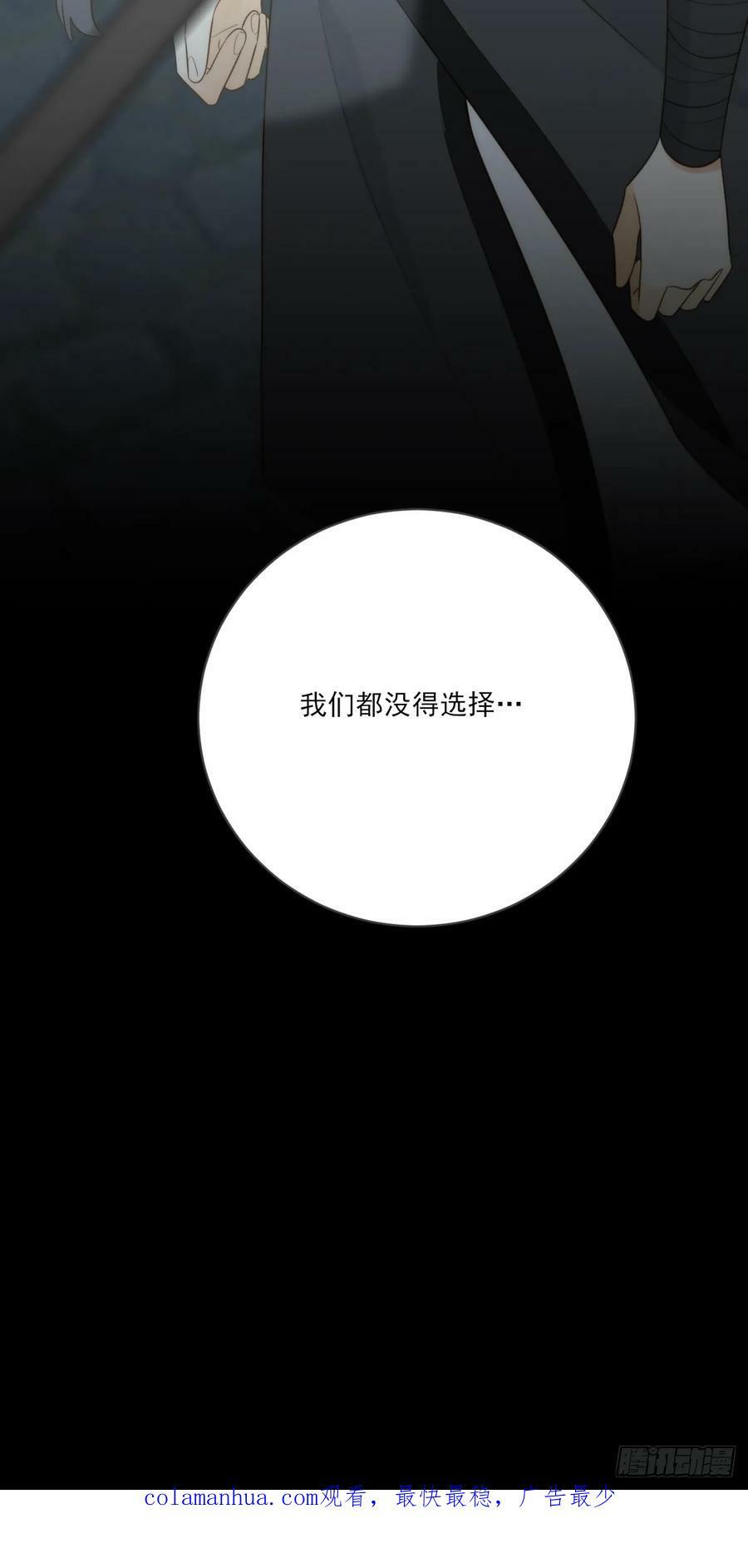 宿命为敌56